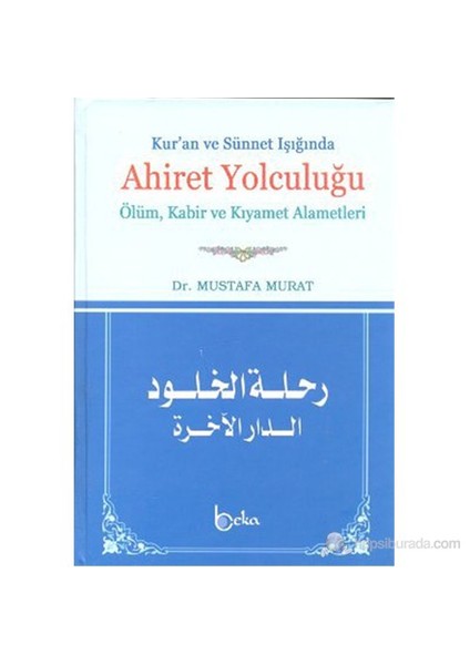 Kur'An Ve Sünnet Işığında Ahiret Yolculuğu (Ölüm, Kabir Ve Kıyamet Alametleri)-Mustafa Murat
