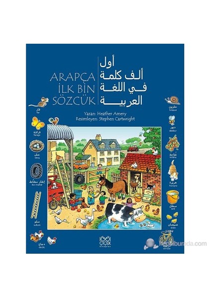 Arapça İlk 1000 Sözcük - Heather Amery
