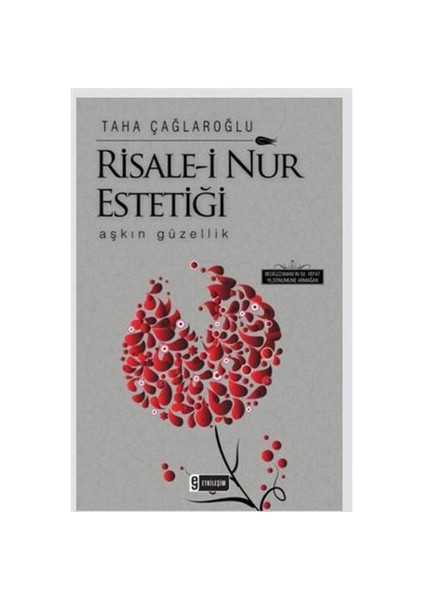 Risale- i Nur Estetiği