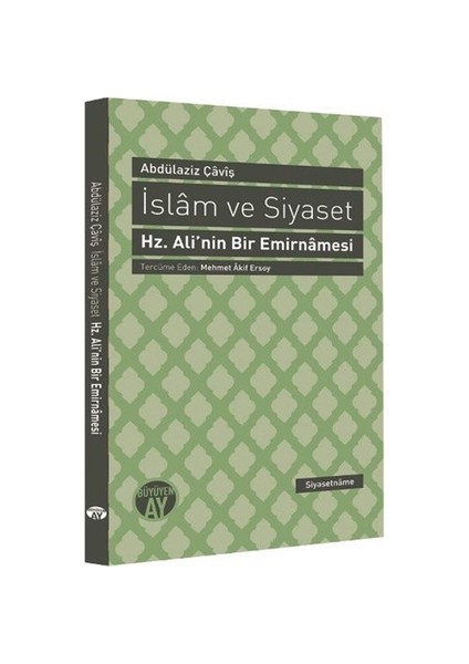 İslam Ve Siyaset-Abdülaziz Çaviş