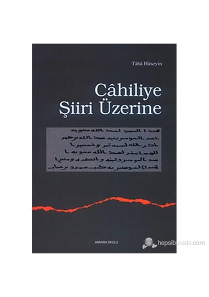 Cahiliye Şiiri Üzerine (Fi'ş-Şi'ri'l-Cahili)