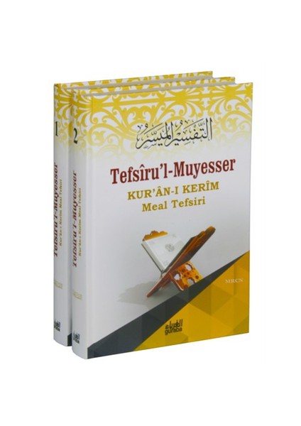 Kur’An-I Kerim Meal Tefsiri: Tefsiru’L Muyesser
