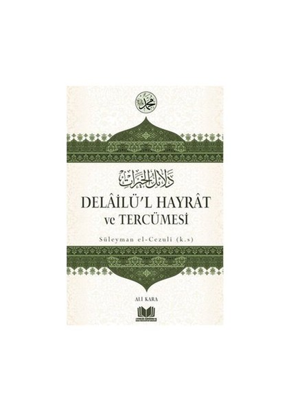 Delailü'l Hayrat Ve Tercümesi - Ali Kara