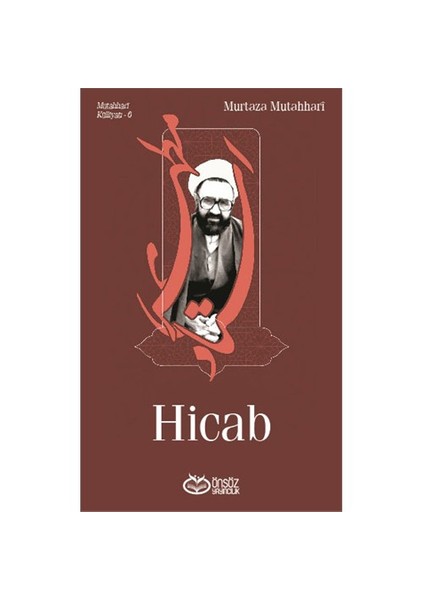 Hicab-Murtaza Mutahhari