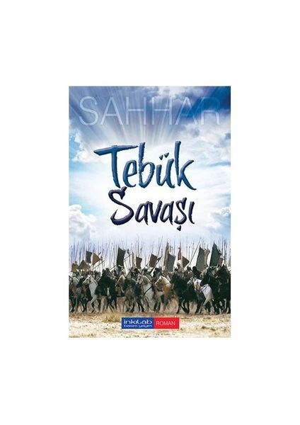 Tebük Savaşı-Abdülhamid Cude Es-Sahhar