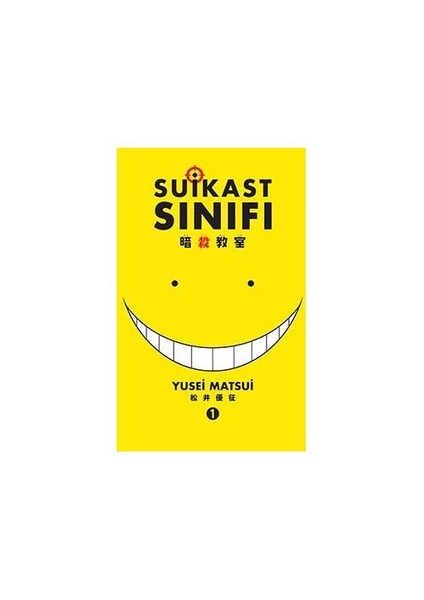 Suikast Sınıfı Türkçe Çizgi Roman - Yusei Matsui