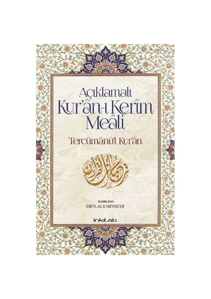 Açıklamalı Kuran-I Kerim Meali Tercümanul-Kuran - Ebu’l-Ala Mevdüdi