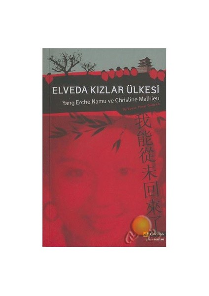 Elveda Kızlar Ülkesi - Yang Erche Namu