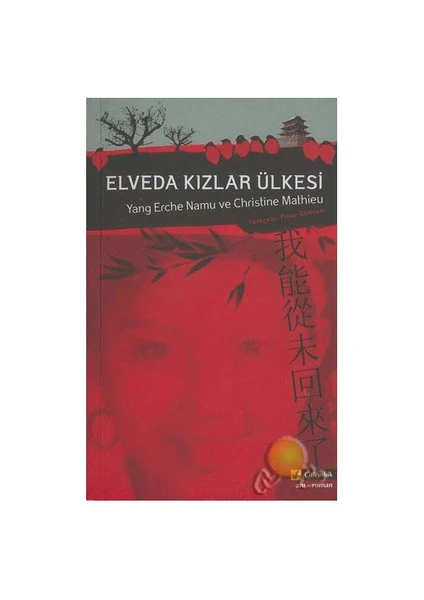 Elveda Kızlar Ülkesi - Yang Erche Namu