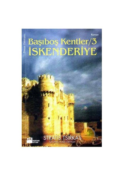 Başıboş Kentler / 3- İskenderiye - Stratis Tsirkas