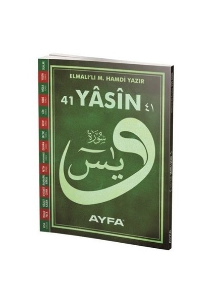 41 Yasin (Üçlü Dualı)-Elmalılı Muhammed Hamdi Yazır