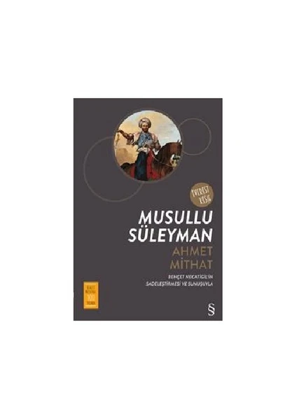 Musullu Süleyman - Ahmet Mithat Efendi