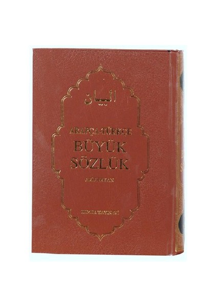 Arapça-Türkçe Büyük Sözlük - Arif Erkan