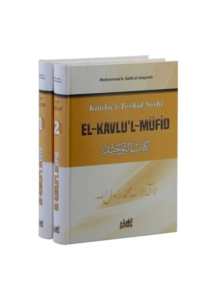 Kitabu’T- Tevhid Şerhi El-Kavlu’L Müfid (2 Cilt Takım)-Şeyhulislam Muhammed B. Abdulvahhab