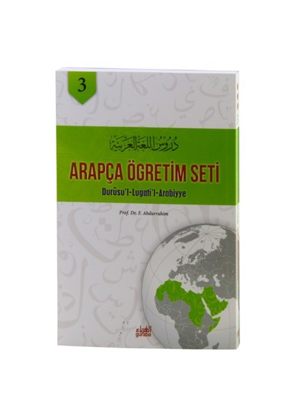 Arapça Öğretim Seti Cilt 3: Durusu’L Lugati’L Arabiyye-F. Abdurrahim