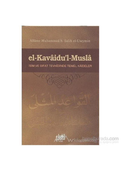 El-Kavaidu''L - Musla-Muhammed B. Salih El-Useymin