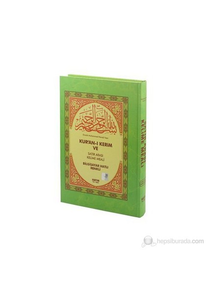 Kur'An-I Kerim Ve Satır Arası Kelime Meali (Rahle Boy)-Elmalılı Muhammed Hamdi Yazır