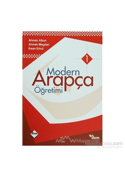 Modern Arapça Öğretimi-1 - İhsan Erkul