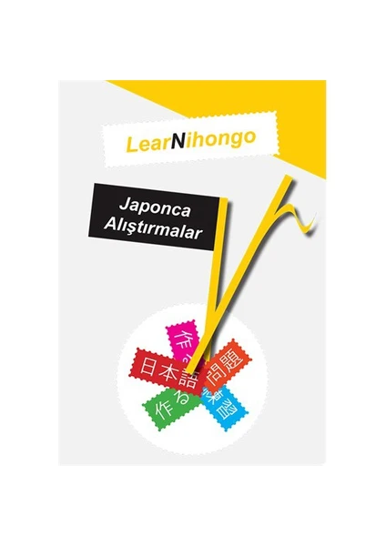 Learnihongo Japonca Alıştırmalar - Abdurrahman Esendemir