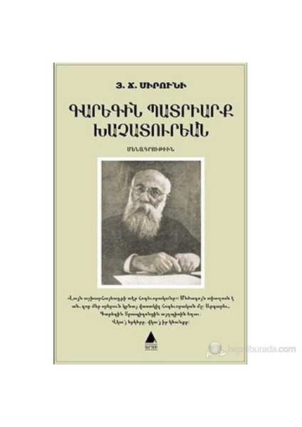 Karekin Badriark Haçaduryan-H.C. Siruni