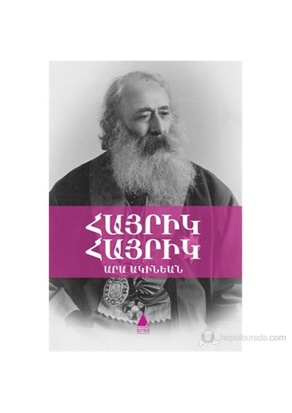 Hayrig Hayrig-Ara Aginyan