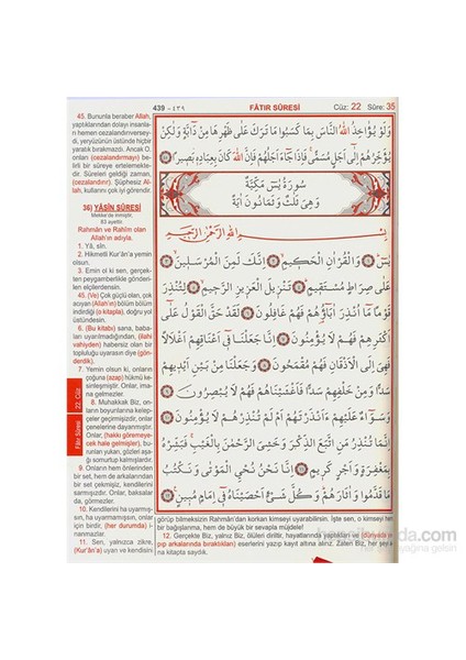 Kur’An-I Kerim Ve Yüce Meali (Rahle Boy)-Elmalılı Muhammed Hamdi Yazır