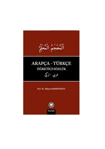 Arapça Türkçe Öğretici Sözlük-Mehmet Maksudoğlu