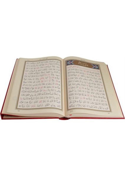 Özel Orta Boy ( Renkli-Sâde) fiyatları