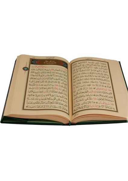 Orta Boy Kur'Ân-I Kerim ( Renkli-Sâde)