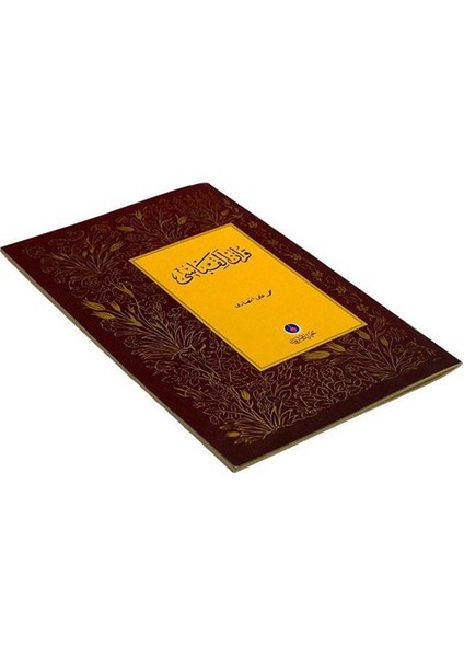 Cep Boy Kur'an Elifbasi