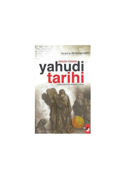 Erken Dönem Yahudi Tarihi