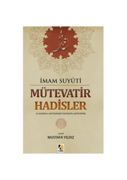 Mütevatir Hadisler-İmam Suyûtî