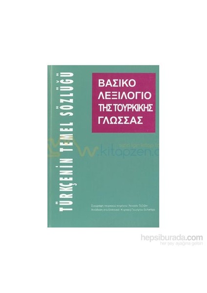 Türkçenin Temel Sözlüğü Türkçe - Yunanca Sözlük