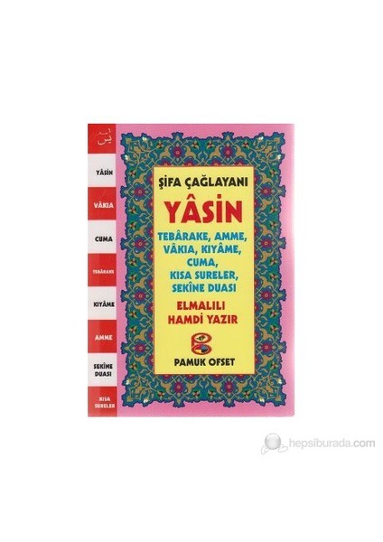 Şifa Çağlayanı Yasin (Yas-125/P15)-Elmalılı Muhammed Hamdi Yazır