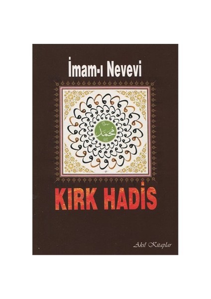 Kırk Hadis-İmam-I Nevevi