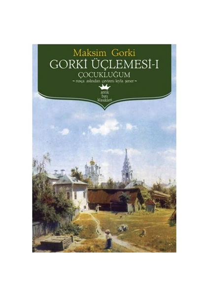 Gorki Üçlemesi 1 - Çocukluğum