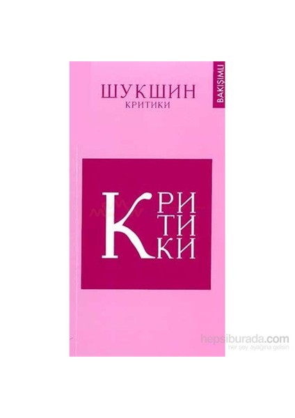 Eleştiriler-Vasili Şukşin