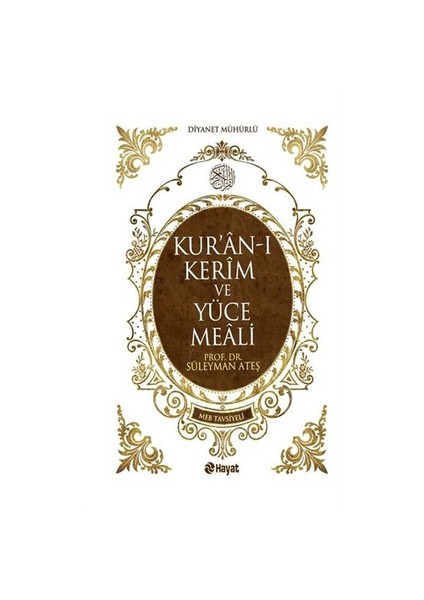 Kur'An-I Kerim Ve Yüce Meali (Ciltli)-Süleyman Ateş