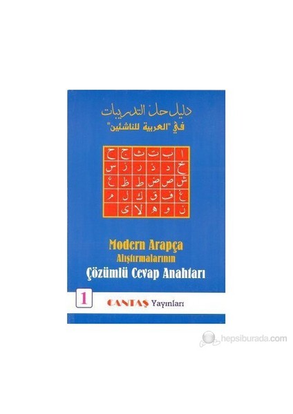 Modern Arapça Alıştırmalarının Çözümlü Cevap Anahtarı 1