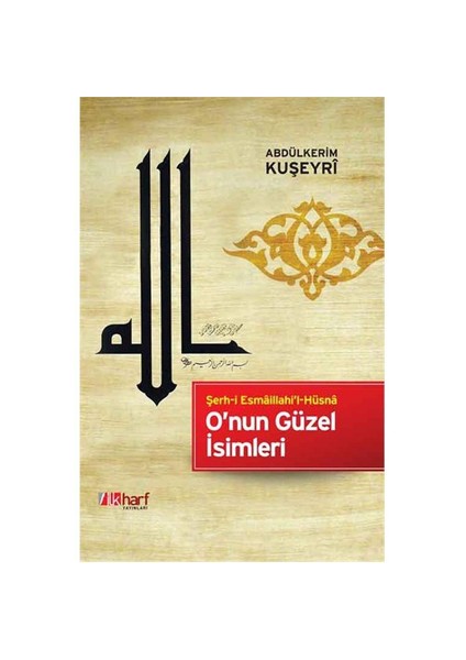 O’nun Güzel İsimleri - Abdulkerim Kuşeyri