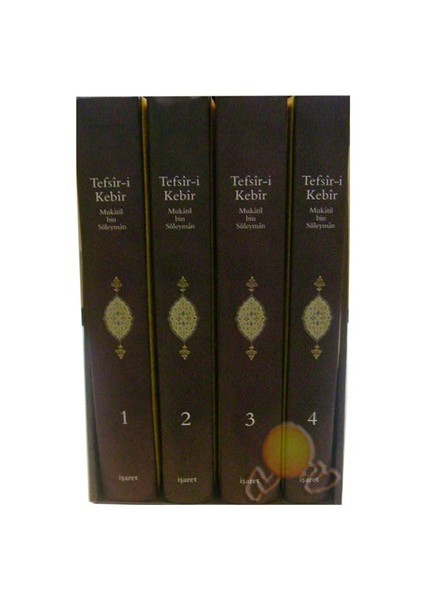 Kuran-ı Kerim Tefsiri (4 Cilt) modelleri