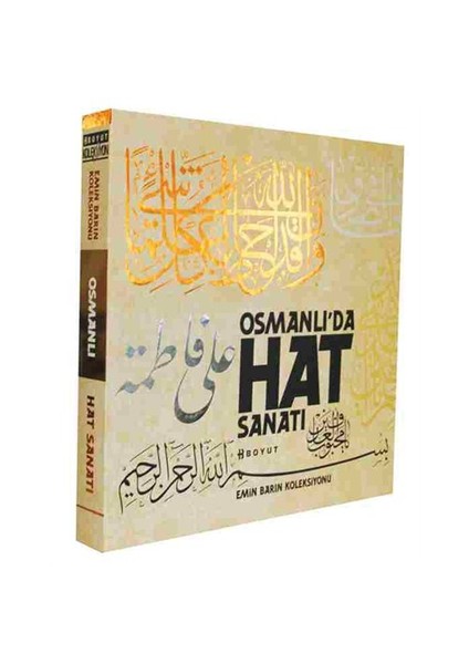 Emin Barın Koleksiyonu - Osmanlı’Da Hat Sanatı