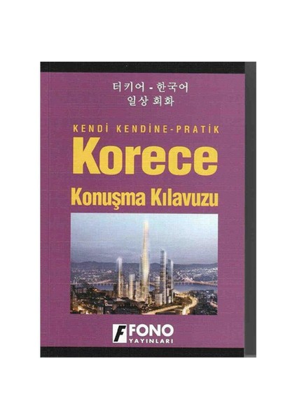Korece Konuşma Kılavuzu