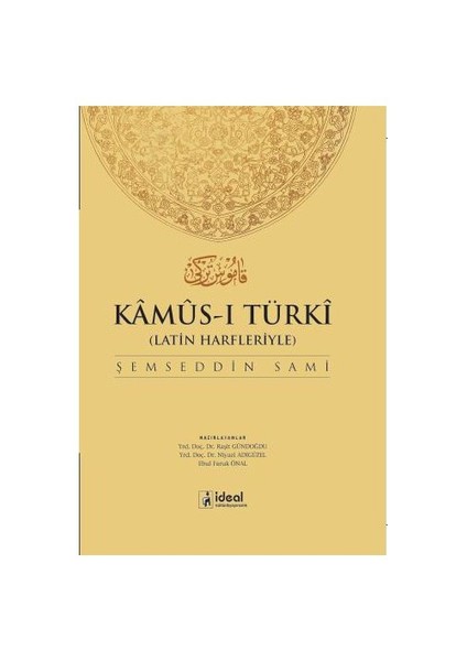 Latin Harfleriyle Kamus-i Türki (Osmanlıca-Türkçe Sözlük) - Şemseddin Sami