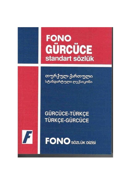 Fono Yayınları Gürcüce-Türkçe / Türkçe- Gürcüce Standart Sözlük