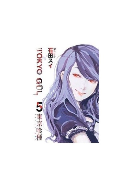 Tokyo Gul 5. Cilt - Sui İşida
