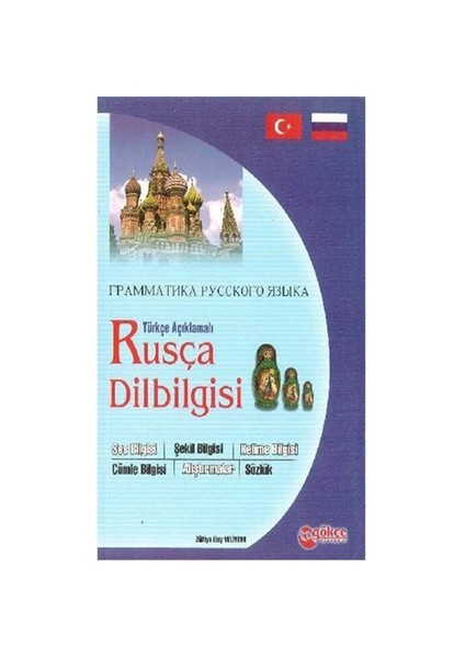 Rusça Dilbilgisi