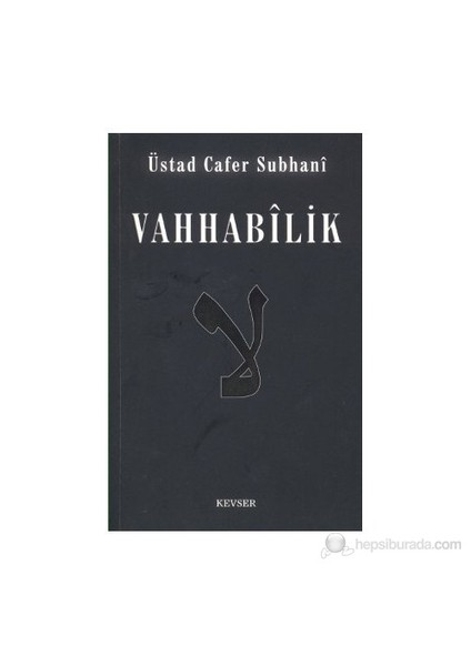 Vahhabilik-Cafer Sübhani