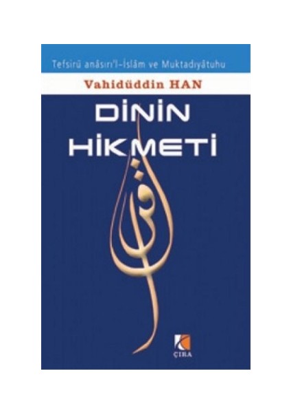 Dinin Hikmeti
