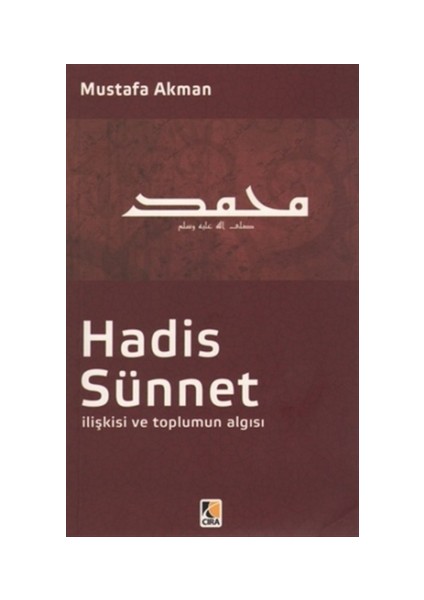 Hadis - Sünnet İlişkisi ve Toplumun Algısı
